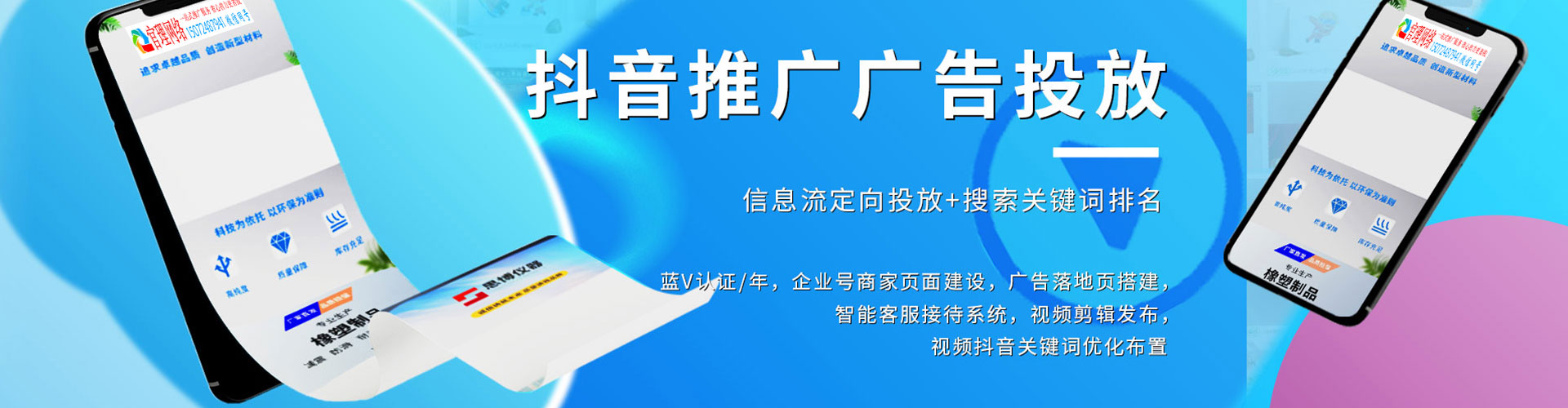 米林sem专员